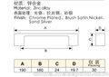 家具配件锌合金橱柜门拉手广东佛山厂家直销价格优惠质量保证