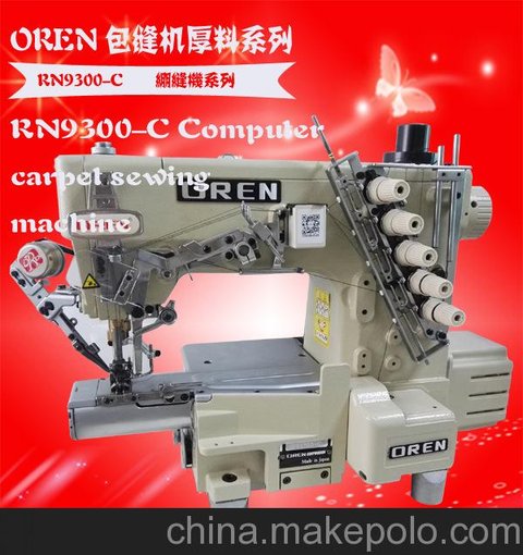 超小嘴電腦繃縫機(jī) 奧玲RN9300-C針織內(nèi)衣縫紉機(jī) 直驅(qū)筒式縫紉圖片