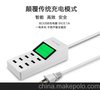 8USB排插充电器（usb charger)