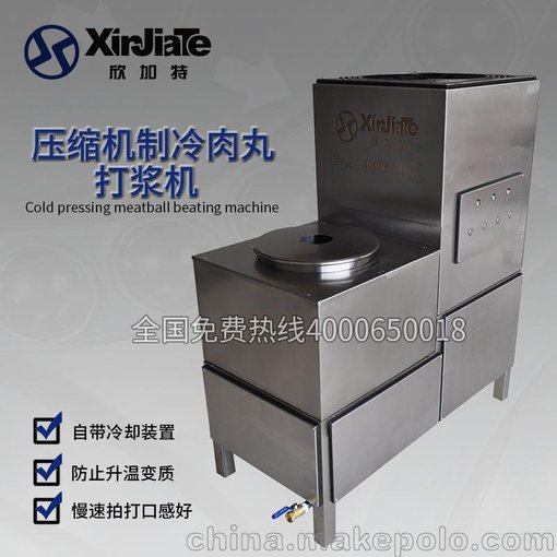 供應欣加特36型壓縮機制冷肉丸打漿機圖片