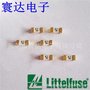力特045202.5MRL 2410 2.5A 125V