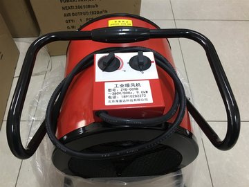 工業(yè)暖風(fēng)機型號 ZYD-009B庫號：M397804