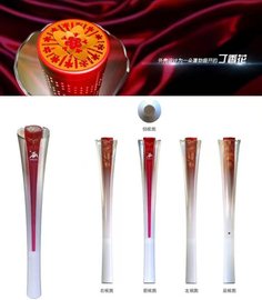 2025亞冬會(huì ) 澎湃 火炬1 1限量版