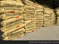 厂家直供四平桥梁伸缩缝填缝料道路抢修料（高强早强抢修料）
