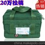 银行专用提款包 20万拉锁提款包 运钞袋 零钱包 调款包 可定做