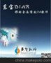 惠州手机审核软件 河源手机考勤 惠阳手机签到 博罗eHR移动软件
