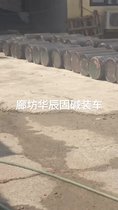 固堿裝車(chē)視頻
