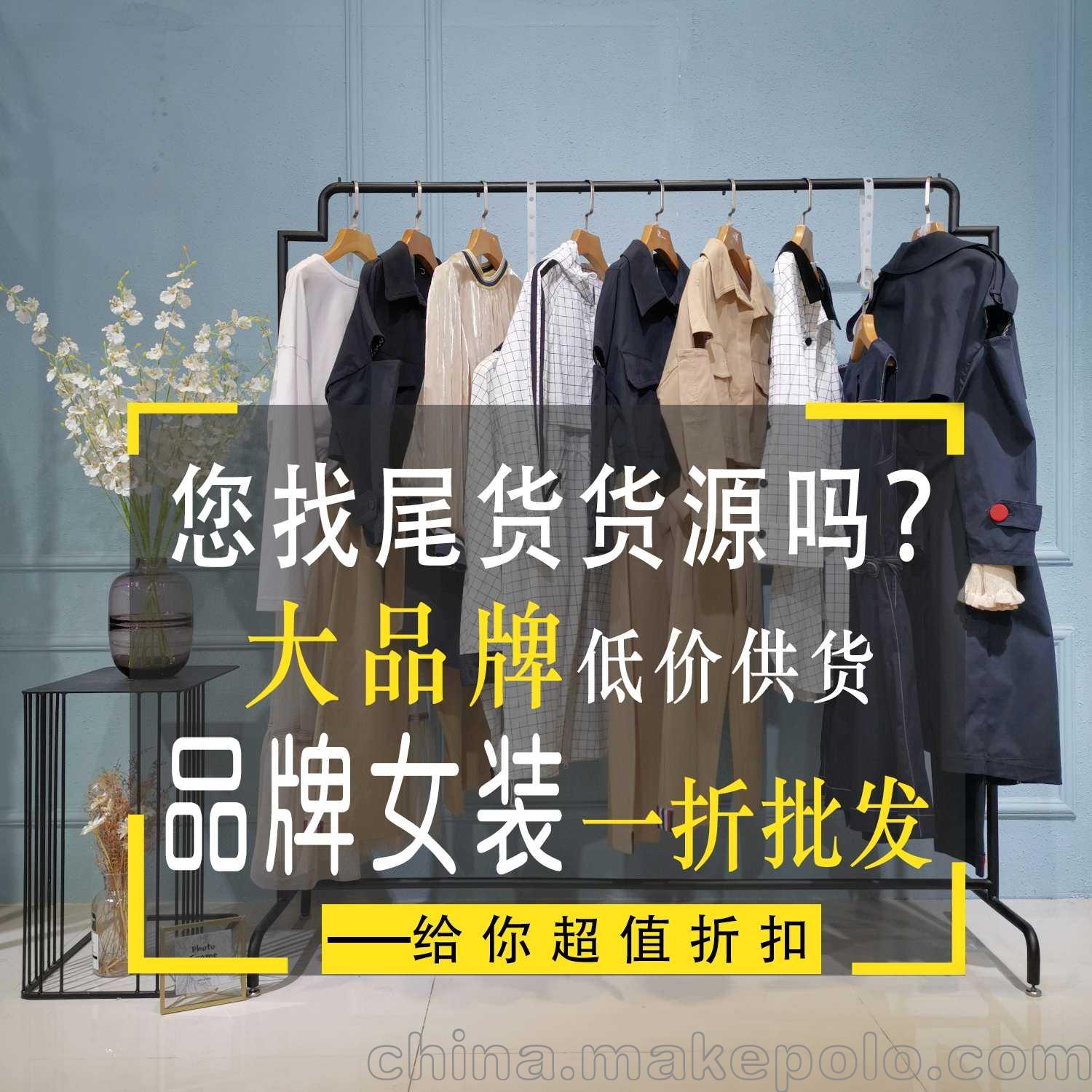 库存尾货服装花泮女式卫衣 外贸大码女装私人衣橱品牌