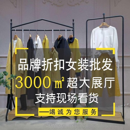 庫存尾貨服裝凱撒貝雷旗袍 冬季女裝外套新作女裝圖片