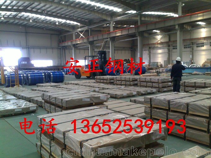 寶鋼B280VK板材B280VK化學成分圖片