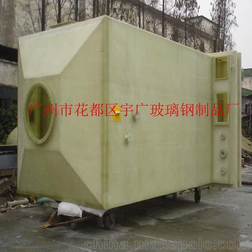 廣州玻璃鋼酸霧吸收塔 廢氣洗滌塔氨氣吸收塔 玻璃鋼噴淋塔洗水塔圖片