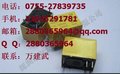 汇港继电器HRS1H-S-DC24V