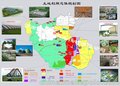 荷兰创意休闲农业助推我国农业供给侧改革