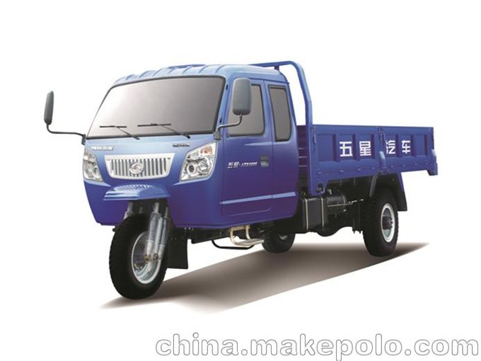 福田五星牌7YPJZ-16150PB型全封閉排半三輪汽車圖片