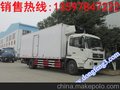 的冷藏车_程力小型冷藏车价格低_冷藏车销售点山东
