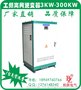 300-800V直流输入单相大功率逆变器60KW/80KW/100KW