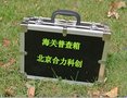 粮谷取样工具箱  型号： HL-LGX 海关普查箱