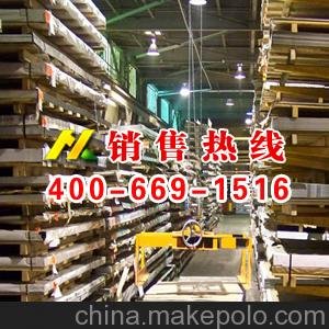 防銹鋁板 模具鋁板  鋁合金板7075圖片