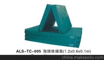 (yng)W{ALS-TC-005wى|