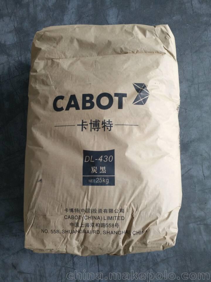 cabot卡博特碳黑dl430