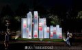 党建文化主题民族伟大复兴价值观学校园广场