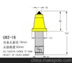 采煤机截齿30mm镐型截齿合金头U82-16