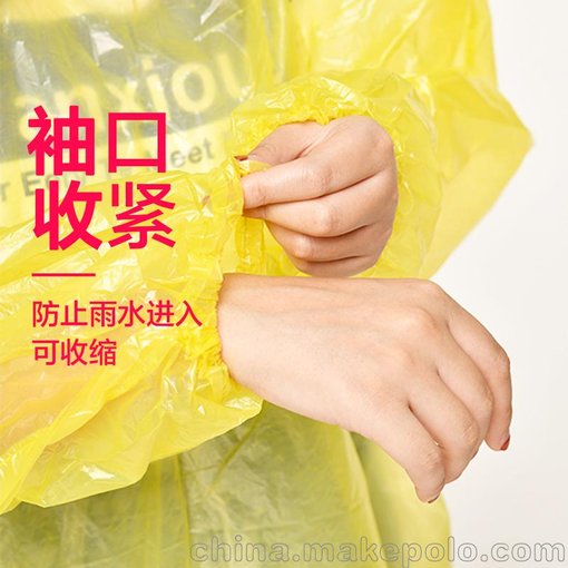 廣東一次性雨衣批發(fā)生產(chǎn)廠(chǎng)家-頂峰透明戶(hù)外加厚兒童男女通用圖片
