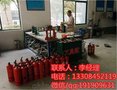 萍乡4公斤干粉灭火器 长沙家用干粉灭火器