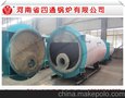 供应优质CWNS2.1-95/70-Y(Q)卧式全自动燃油常压热水锅炉