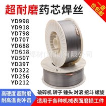 YD838 YD790YD780 YD778 YD758ĥˎоz
