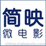 晚会直播 婚礼跟拍 活动拍摄 教学录制 采访拍摄跟拍 中山