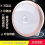 forecumL12 USB红外人体感应小夜灯创意简约LED灯