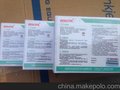 世纪风户内压电机墨水水性墨水天彩幻影世纪风各种户内压电机墨水
