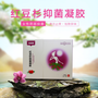 怡佰康，女性私护保养