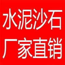 广东广州石井牌强力型大砖瓷砖胶II型直销，大小车送货上门