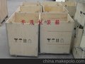 保定钢带包装箱厂家 木制包装箱定制
