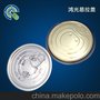 东莞鸿光带图解番茄酱金枪鱼专用401马口铁易拉盖 直径99mm