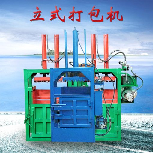 供應(yīng)佳鑫牌誠(chéng)信經(jīng)營(yíng)金屬液壓打包機(jī)廠家圖片