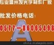 温州树脂发光字/温州品致供/温州