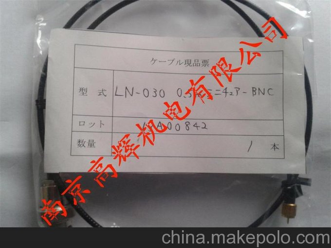 供應LN-030型日本kokusai電纜圖片