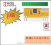 ASK接收模块 高频接收头 MICRF211模块