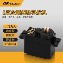 5gzX΢ͶC DS-S003M