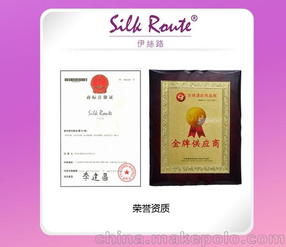 深圳愛家紡織鉆石絨磨毛夏被/床上用品空調(diào)被單人雙人夏涼被批發(fā)圖片