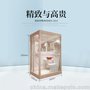 那波利整体卫浴.不需要做防水的欧式整体卫生间