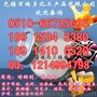 供应鑫源增稠剂海藻酸丙二醇酯