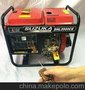 供应进口3KW柴油发电机