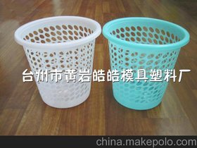 供应 塑料垃圾篓模具 塑料垃圾桶模具 塑料模具厂家