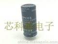 epcos铝电解B43231-E9227-M 销量高、正品