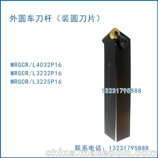 工研所石油管螺紋刀刀桿 外圓車(chē)刀桿MRGCR/L-3225P16圖片