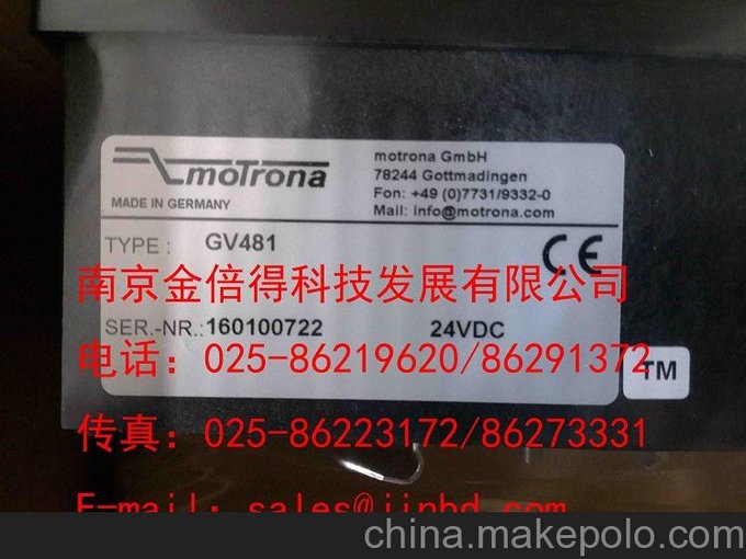 德國MOTRONA控制器，GV204，轉換器圖片